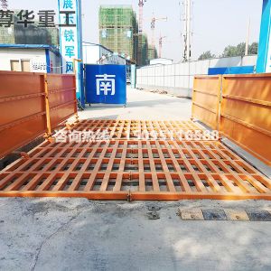 工程車輛自動沖洗機