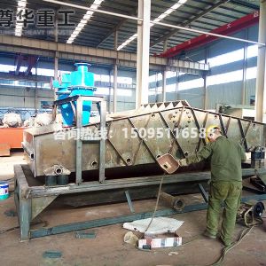 脫水細砂回收機