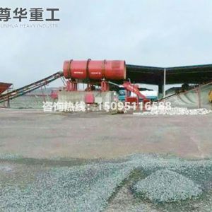 商砼專用洗石生產線