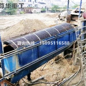 滾筒篩沙機(jī)