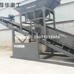 50振動砂機(jī)