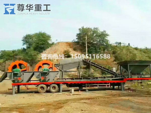 移動洗砂機(jī)
