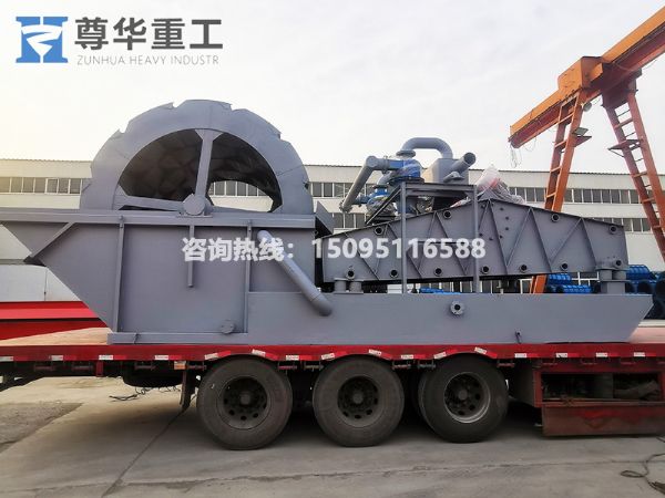 洗砂脫水回收一體機(jī)