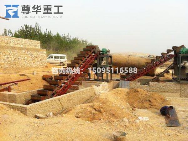 鏈斗式洗砂機