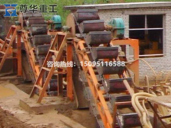 鏈斗式洗砂機(jī)