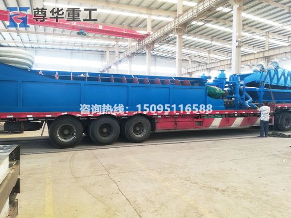 螺旋洗砂機