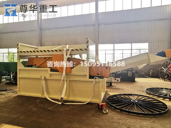 振動(dòng)砂石分離機(jī)